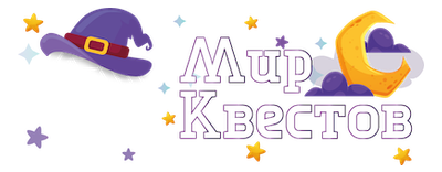 Квесты в реальности в Выборге